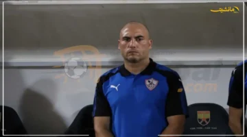 قرار جديد في ميت عقبة.. تعيين تامر عبد الحميد نائباً للمدير الفني لقطاع الناشئين بالزمالك 1